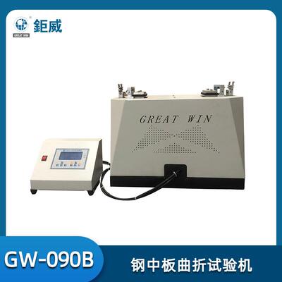 劳保鞋垫板耐折检测防刺穿垫耐折检测仪器安全鞋垫板耐折试验机
