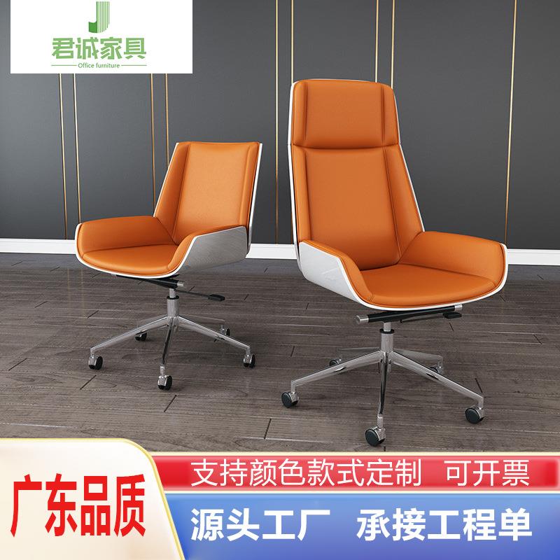 欢乐颂同款电脑皮座老板商务办公椅家用靠背舒适久坐休闲电竞椅子