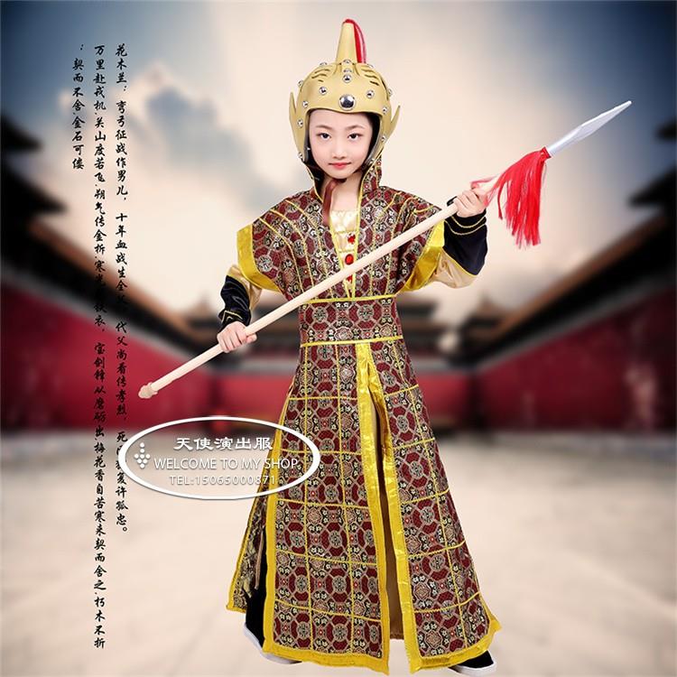 新款儿童古代小将军花木兰士兵男童表演服装武将官服演出服装汉服