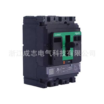 全新原装正品塑壳断路器NSX空气开关NSX100F TMD 50 3P3D F现货