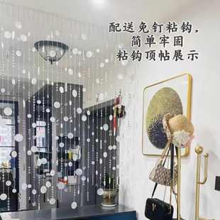 饰挂帘新款 轻奢贝壳帘子水晶珠帘半截门帘吊饰串珠隔断帘免打孔装