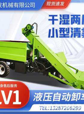 小型养殖棚刮板式清粪机两立方牛棚粪便装运车液压自卸牧区清污车