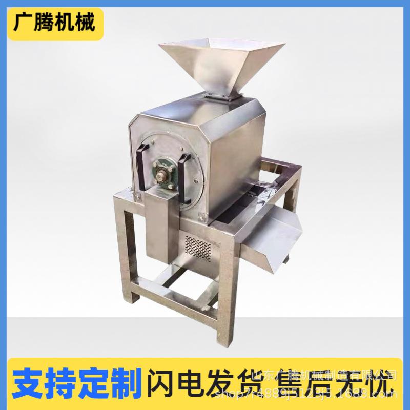 橘子不锈钢打浆机工业去皮去籽打浆设备猕猴桃火龙果大型果浆机