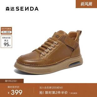 森达工装靴男子年冬商场同款户外休闲平底低靴V3047DD4