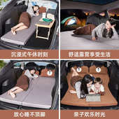通用后备箱床垫免充气折叠汽车后排睡垫记忆棉车载露营适用特斯拉