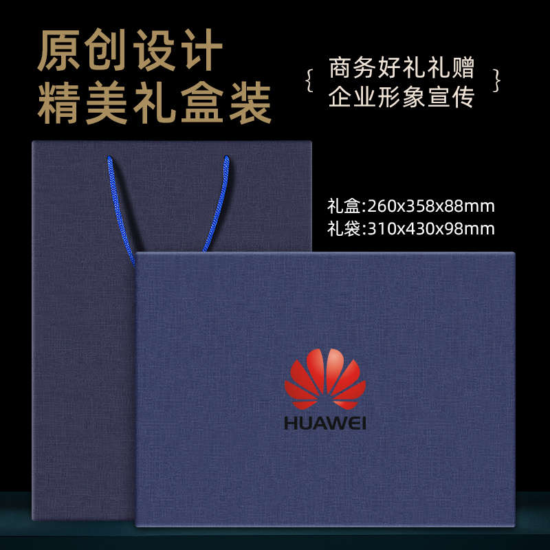 公司商务伴手礼品套装节日活动送客户员工纪念品实用高档定制logo