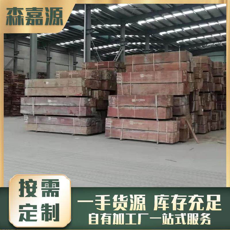厂家供应刚果花梨室内外建筑工程用家装家具料原木材料现货