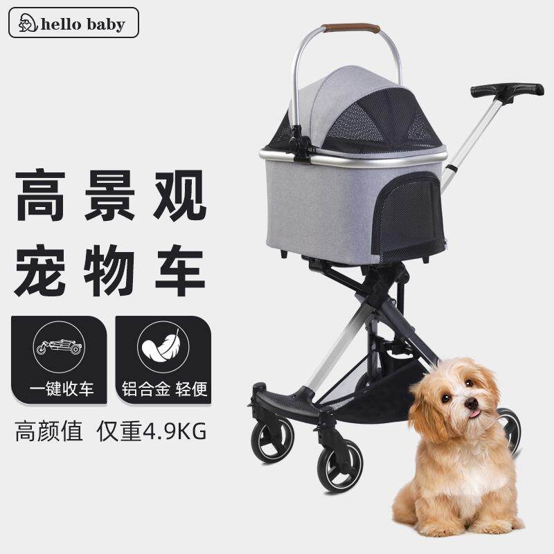 中小型犬摩托车宠物推车伸缩豪华可折叠狗车猫咪狗狗手推车跨境