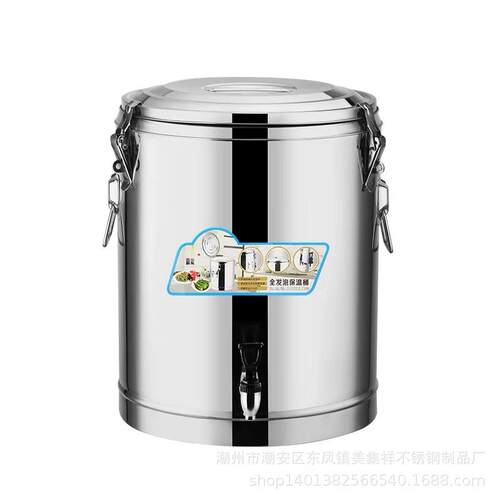 不锈钢保温桶商用加厚发泡保温饭桶茶桶凉粉奶茶桶学校餐厅豆浆桶