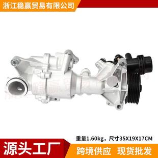 27420009002742000307适用M274奔驰汽车发动机冷却电子机械水泵