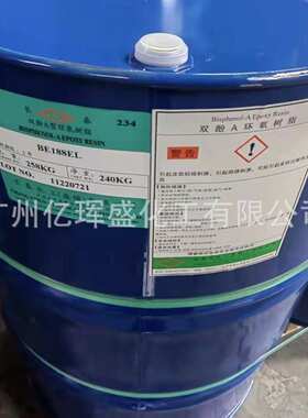 台湾长春188EL环氧树脂 电子级环氧树脂