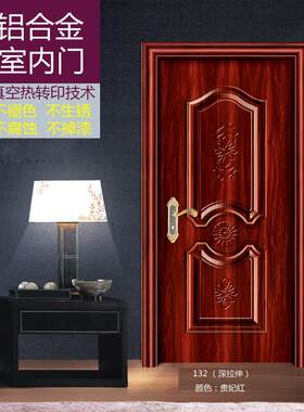 铝合金室内门防水防潮全铝门卫浴门室内套装门卧室门阳台门房间门