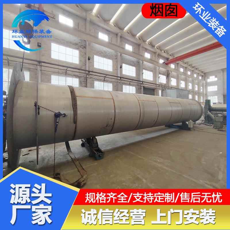 不钢烟囱304尘通CFC风管道焊接风除管风排气送焊锈接烟管