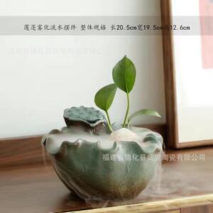 新中式陶瓷财小型喷泉循环水招缸摆件办公鱼室桌面流加EMA湿器装