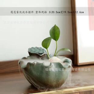 新中式 陶瓷小型喷泉环循流水招财鱼缸摆办公室桌STY面器加件湿装