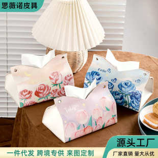 油画ins纸巾盒高颜值家用客厅车载纸盒轻奢风高档抽盒高级创意