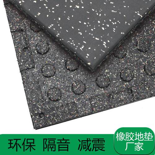 健身房橡胶地垫力量区运动地垫防滑哑铃杠铃防砸隔音健身减震地垫