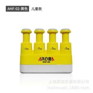 吉他指力器手指训练器钢琴手型矫正器左手扩指指压专业练手指灵活
