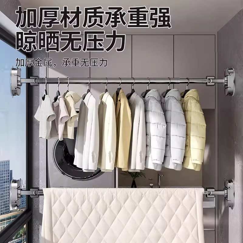 晒衣晒衣服可晾衣架杆室外打孔晾衣杆免吸盘家用室内阳台伸缩