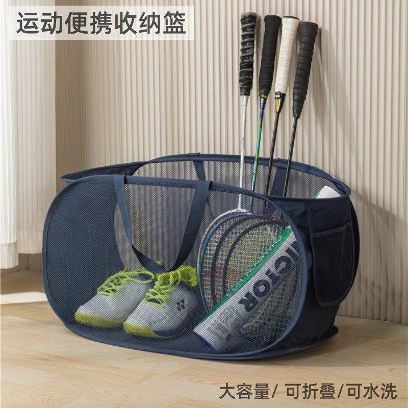 运动便携收纳篮可折叠带手提脏衣篓浴室脏衣服收纳筐大容量洗衣篮