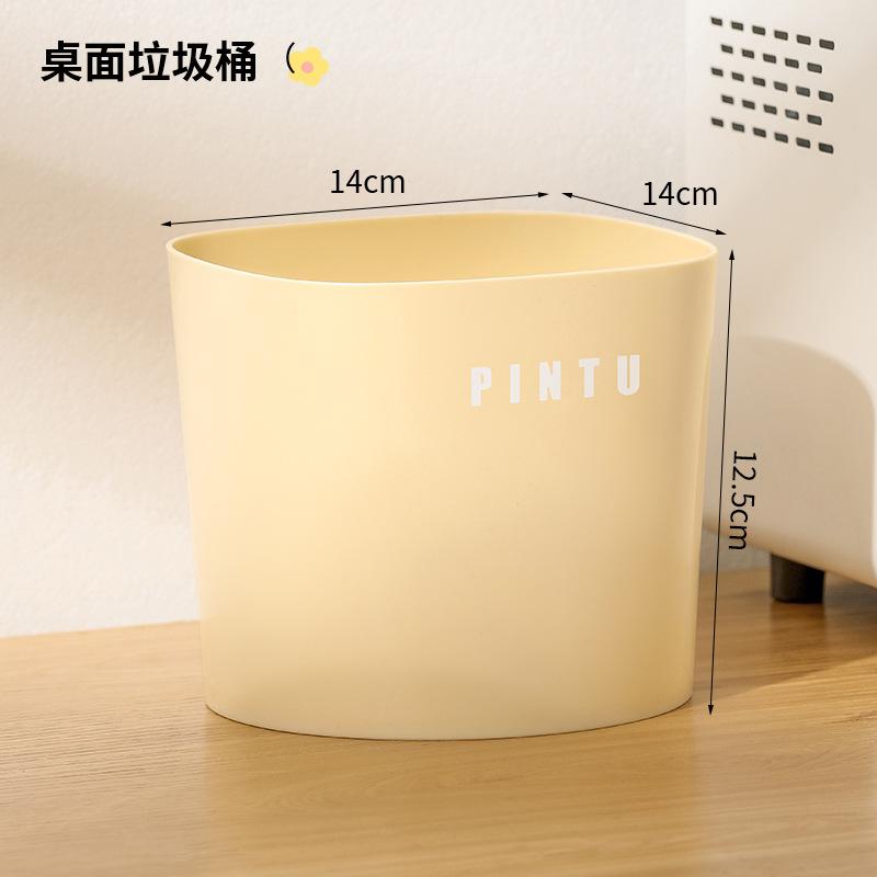 沥水垃圾桶桌面家用小号矮款茶台过滤茶叶茶水桶干湿分离废水桶