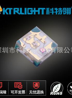七彩1010RGB透明全彩LED0402led全彩透明RGB0404LED全彩灯珠