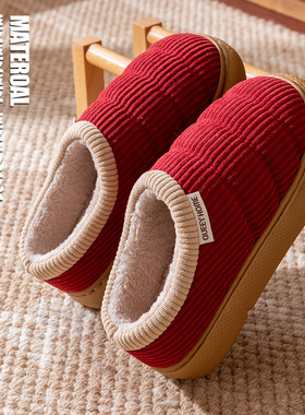 棉鞋冬季女款加绒室内防滑保暖加厚包跟男士秋冬天情侣棉拖鞋外穿