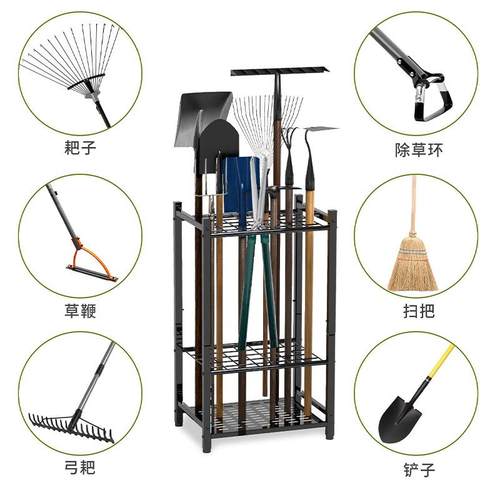 跨架清洁置物境庭院清洁用具纳三调层铁艺可节脚垫花收园工具收纳