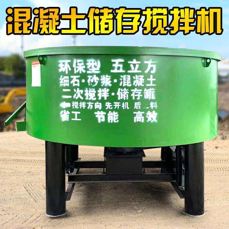 5立方混凝土储存罐 二次结构水泥砂浆储存罐 水泥砂浆储料搅拌机