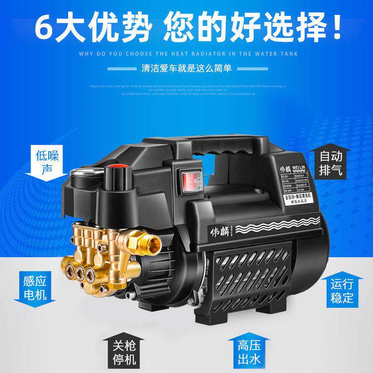 全铜电机洗车机高压水泵大功率家用220V便捷式调压款