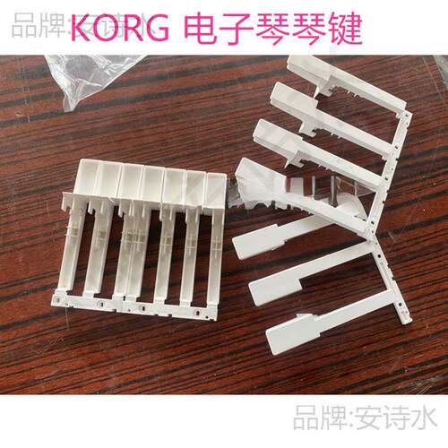KORG电子琴合成器PA琴键电钢琴按键带重锤琴键