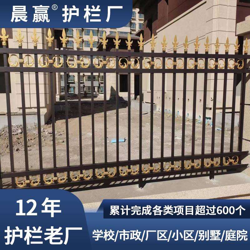 建筑锌钢市政护栏小区别墅围栏户外新中式栅栏围墙施工防锈防撞