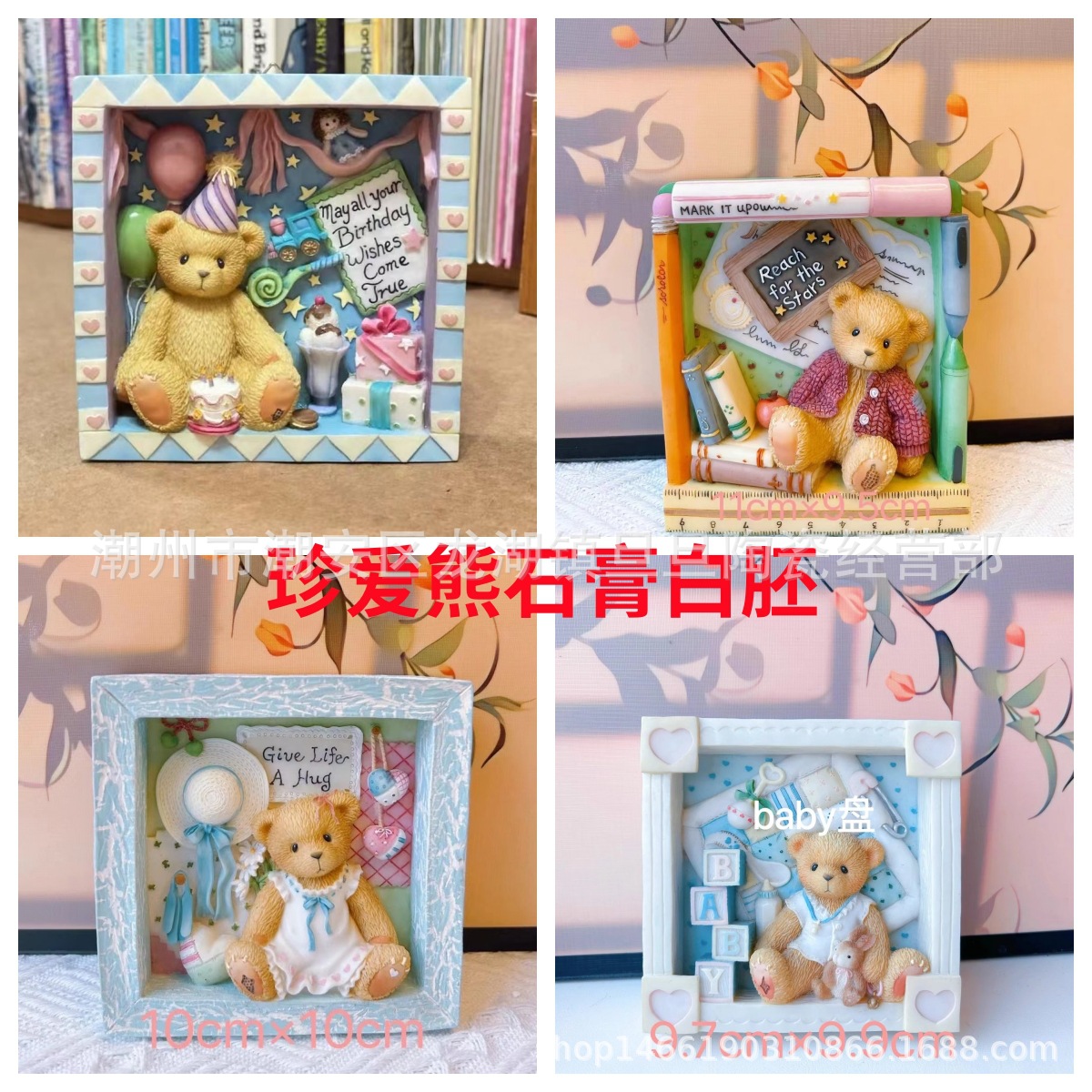 DIY石膏石膏娃娃彩绘庭院摆件