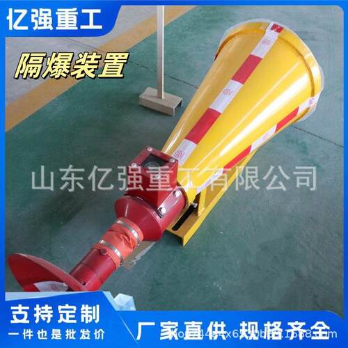矿用自式动隔爆装置用干粉yq-1104干式纯机械粉矿灭火煤炭防爆装