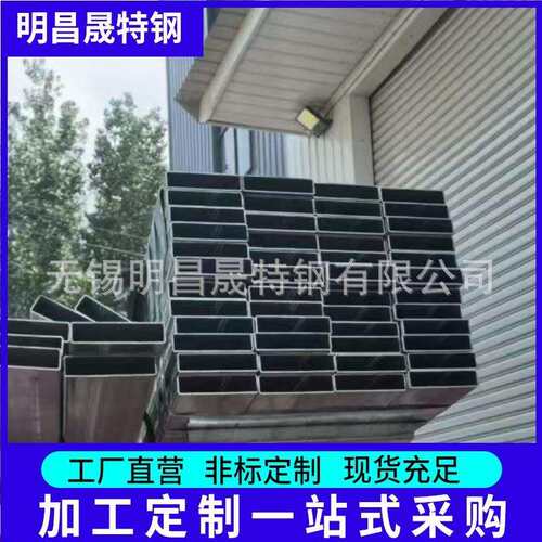 20*80*1-1.2-1.5-1.8-2镀锌矩管支架货架用方管镀锌带方矩管厂