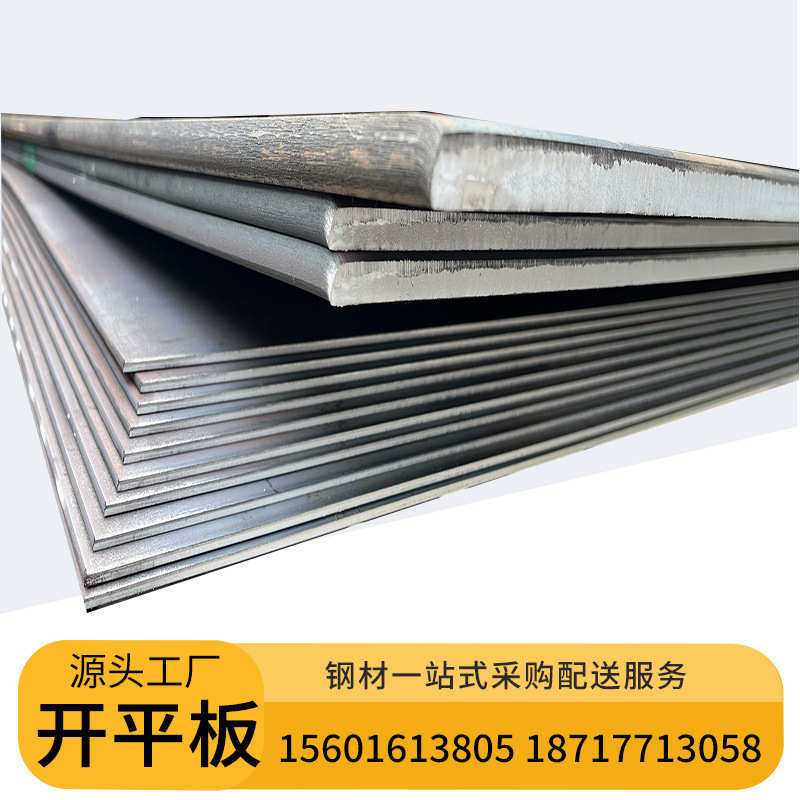 江苏现货开平板热轧钢卷激光切割平整分条优惠q235b可当天发货,金属材料及制品,钢板,淘宝优惠券,粉丝福利购,淘宝优惠卷