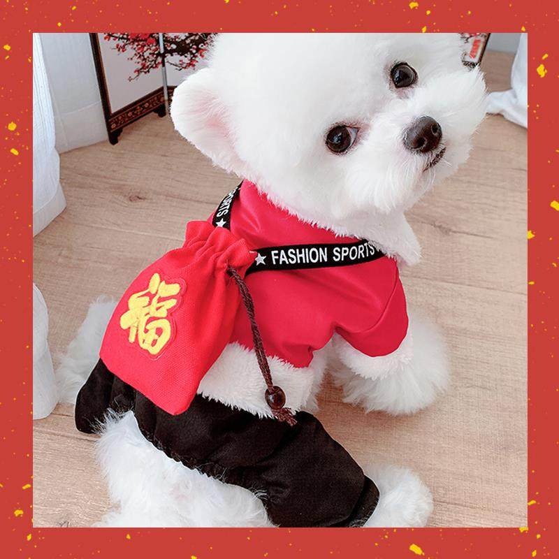 喜庆新年冬季四脚衣宠物泰迪博美衣服小狗狗小型犬比熊秋冬款过年,宠物/宠物食品及用品,狗宠物服装/雨衣,淘宝优惠券,粉丝福利购,淘宝优惠卷