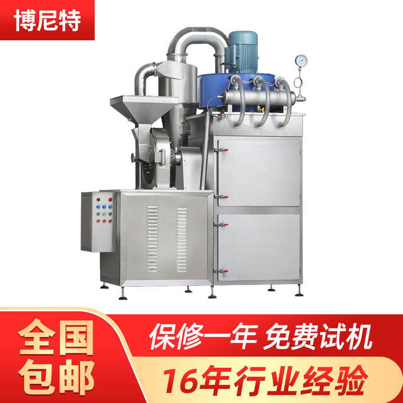 厂家不锈钢脉冲式速粉碎机350自动除尘万能粉碎机磨粉机