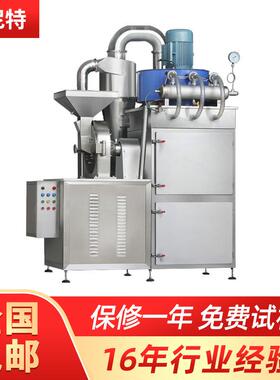 厂家不锈钢脉冲式速粉碎机350自动除尘万能粉碎机磨粉机