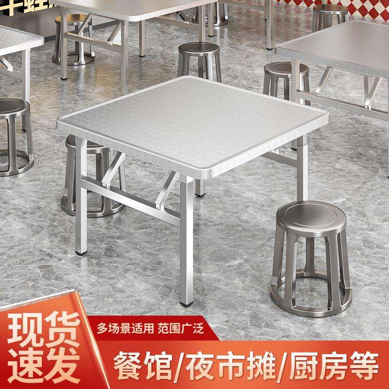 金属折叠桌吃饭桌餐桌烧烤桌摆摊商用夜市火锅方桌家用学习写字桌