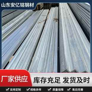 厂家直发建筑工程用货架接地用可切割等边角钢Q345B角钢