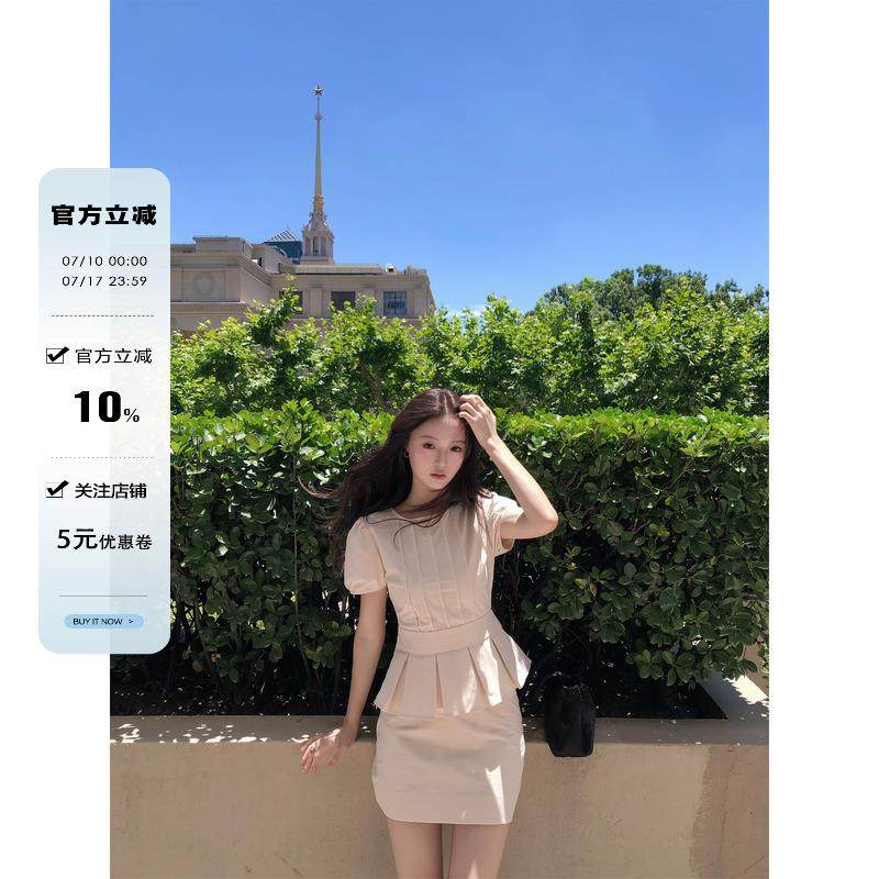 neurcz夏日穿搭套装裙女