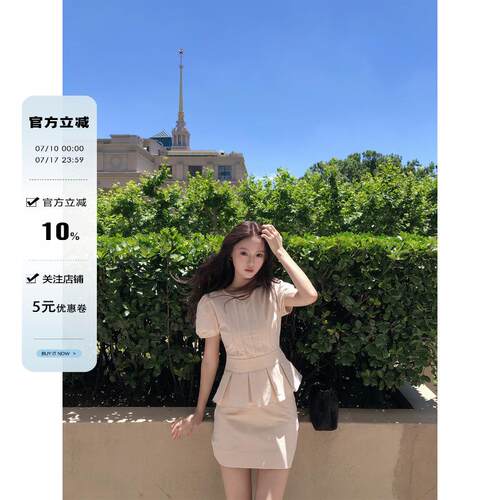 neurcz夏日穿搭套装裙女