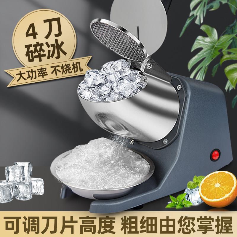 充电款商用型碎冰机摆摊家用小型刨冰机全自动奶茶店冰沙机破冰机
