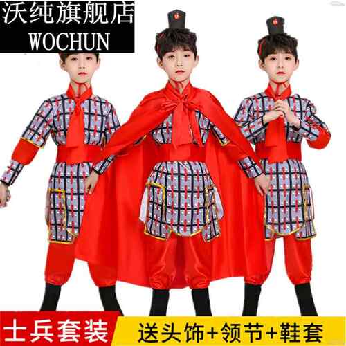 花木兰表演服演出满江男女岳家军盔甲戏曲红古代儿童士兵服装