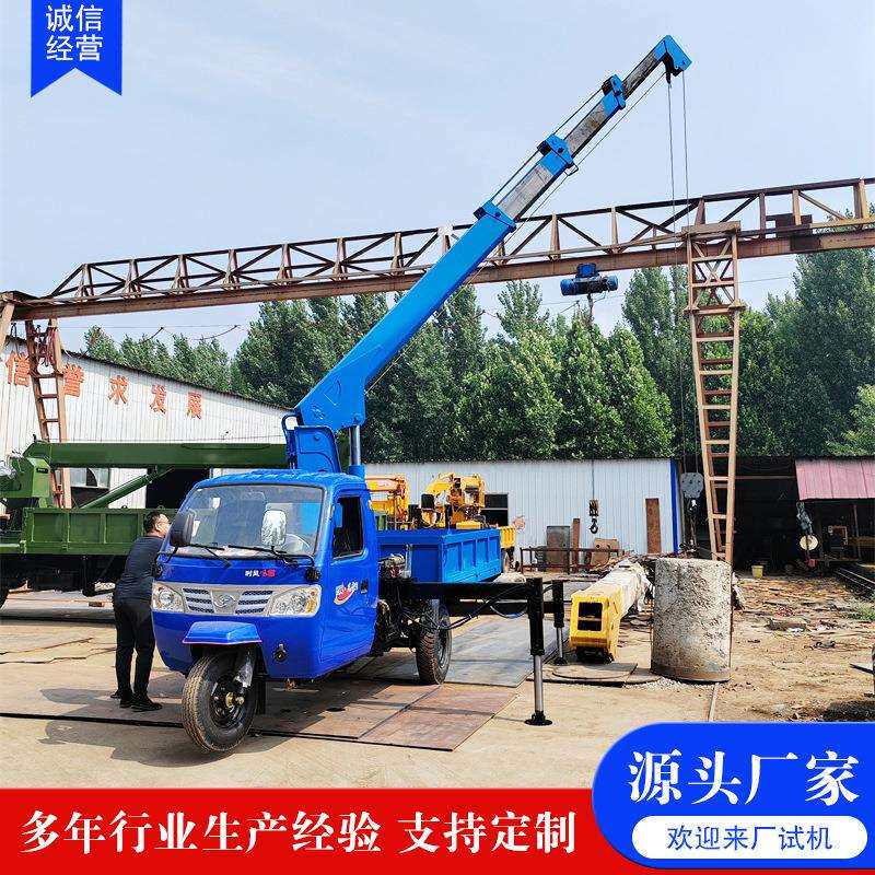 改装三轮随车吊园林绿化三马子背树吊小型吨5吨三轮自备吊