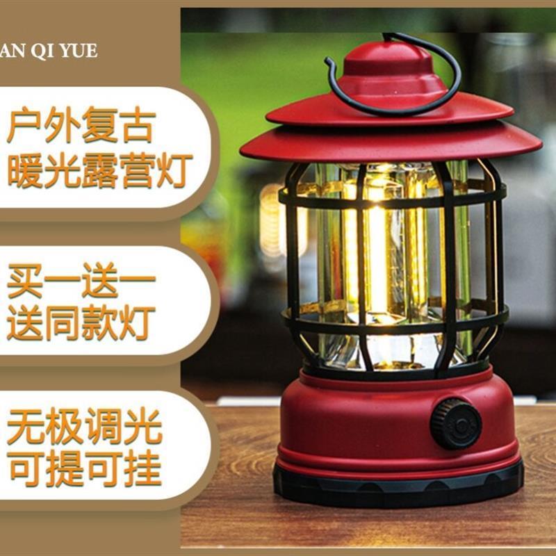 户外防水营地照明灯露营灯超长续航覆古手提式充电煤油灯煤油灯野