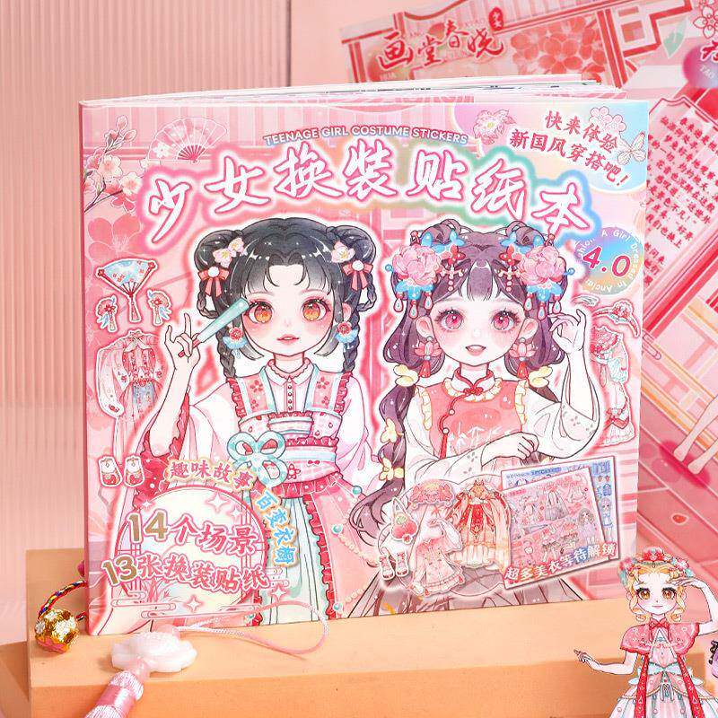 少女换装贴纸本月影花重新中式换装贴纸小女孩人物玩具贴纸本