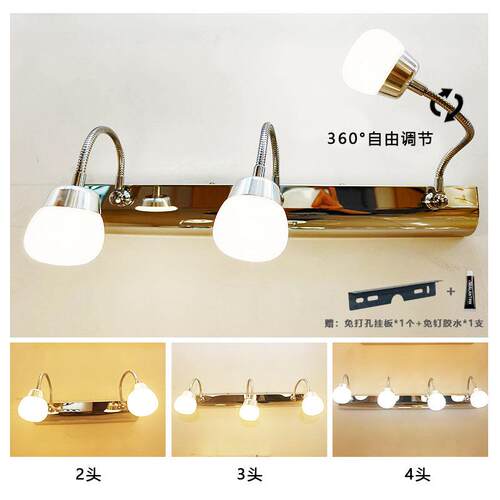 镜前灯 卫生间镜柜灯免打孔浴室柜梳妆台化妆镜子灯中古风