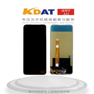 KDAT适用OPPO A72 A92总成 A53屏幕总成 V5 真我Q2 K7X显示总成
